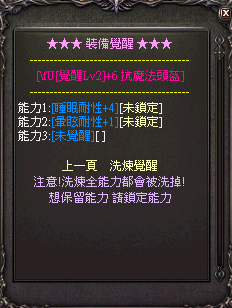 洗煉頁面 (1).bmp